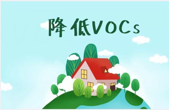 VOCs（揮發(fā)性有機(jī)物）基礎(chǔ)知識(shí)介紹